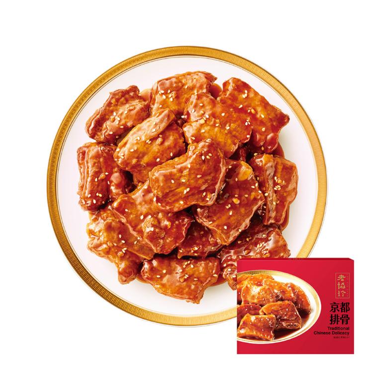 預購【老協珍】富貴年菜7件組B