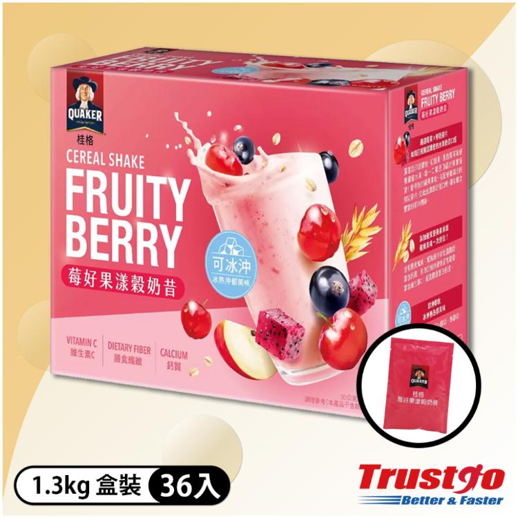 【美式賣場】桂格 莓好果漾沖泡榖奶昔