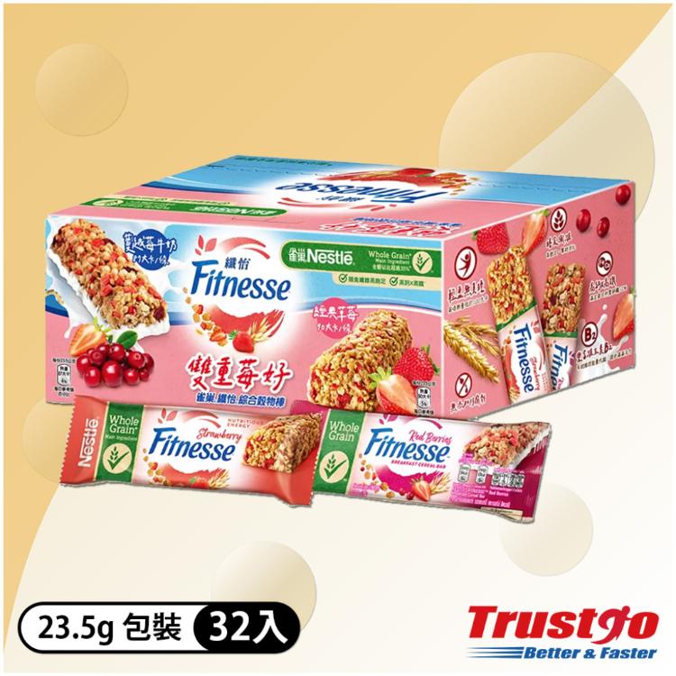 【美式賣場】雀巢纖怡 莓果牛奶 & 蔓越莓牛奶穀物棒