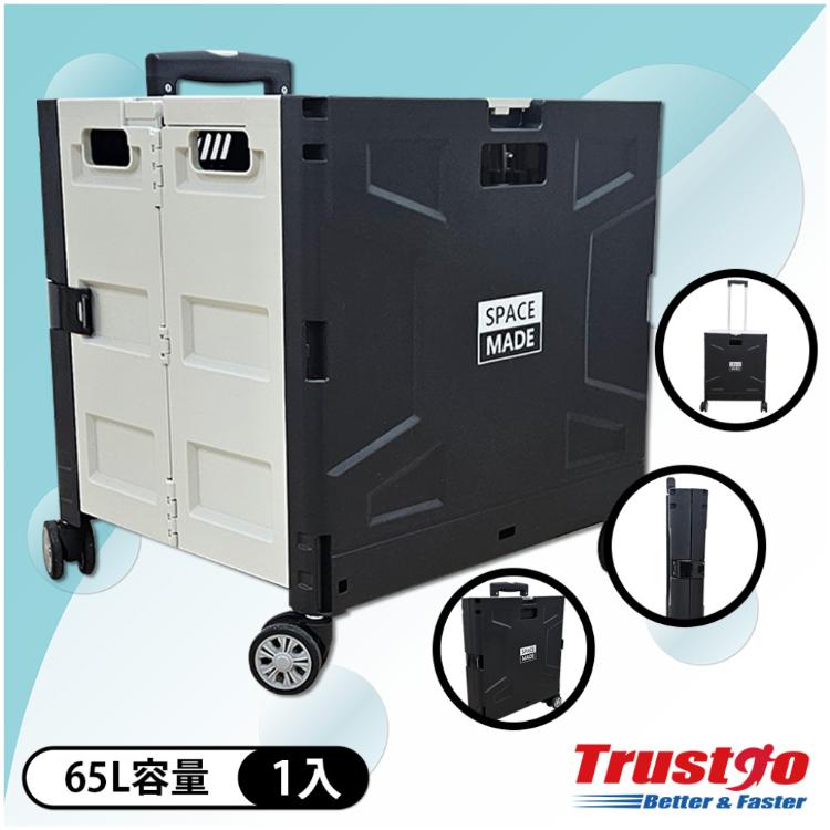 【美式賣場】SPACE MADE 折疊手推車