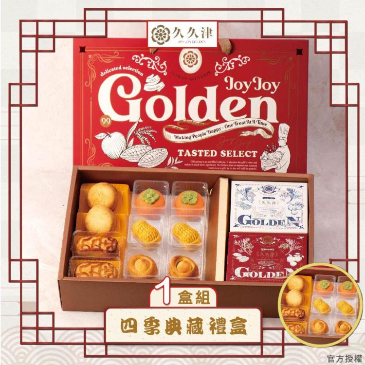 預購 【久久津】四季典藏禮盒_2026年節禮盒