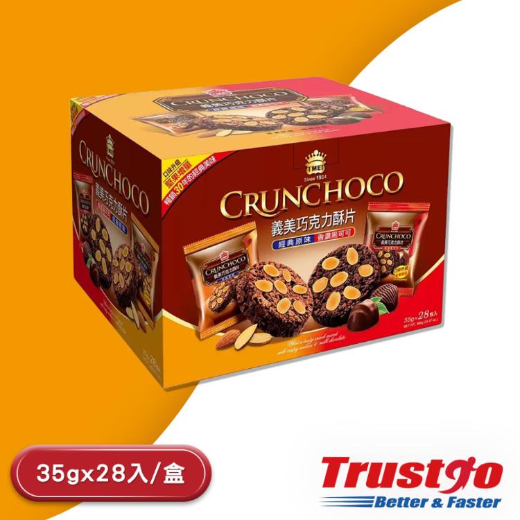 【美式賣場】義美 巧克力酥片