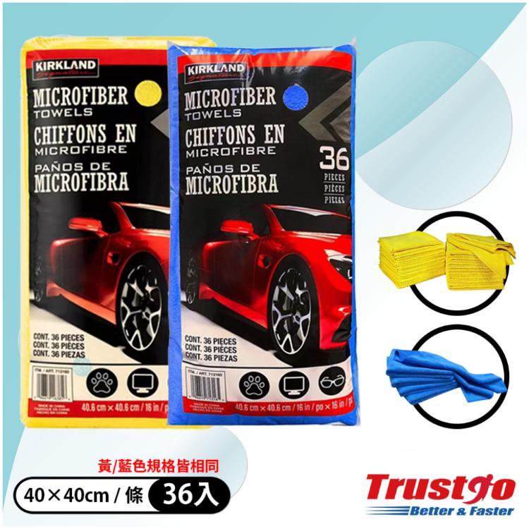 【美式賣場】科克蘭 超細纖維擦拭布