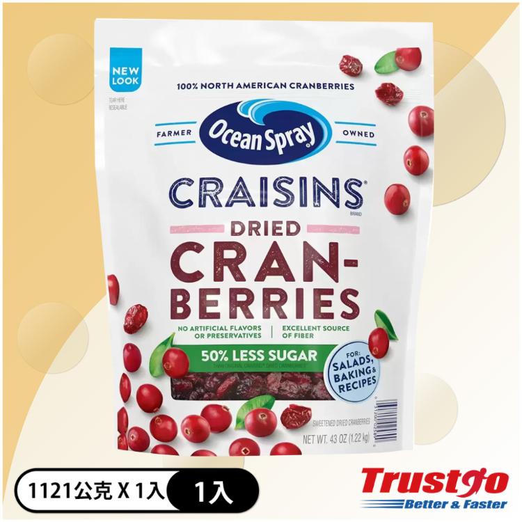 【美式賣場】Ocean Spray 蔓越莓乾減少砂糖配方