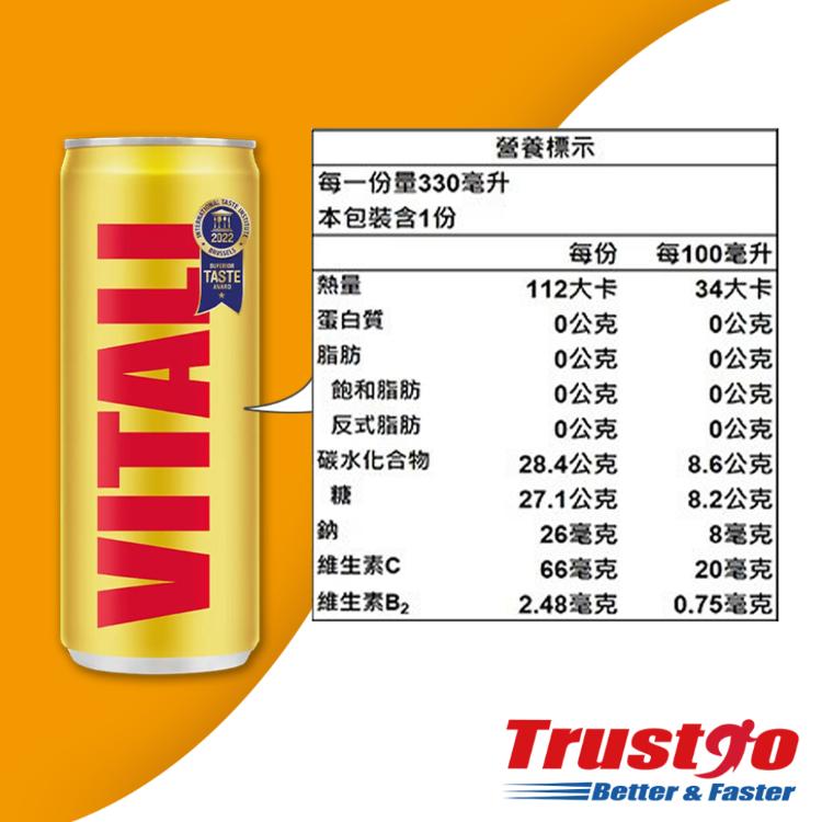 【美式賣場】維大力汽水