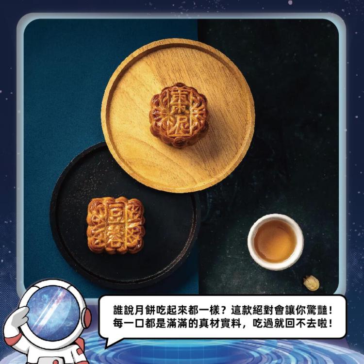 現貨【奇華】精裝迷你禮盒(8小廣 鐵盒 附提袋)_2026中秋