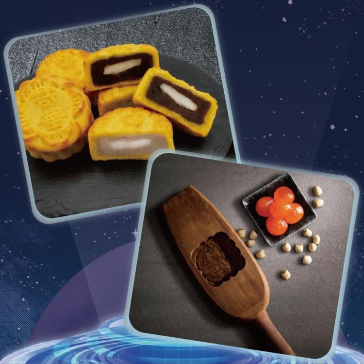 預購【奇華】御品Q心禮盒(2品8入 /盒 附提袋)_2026中秋