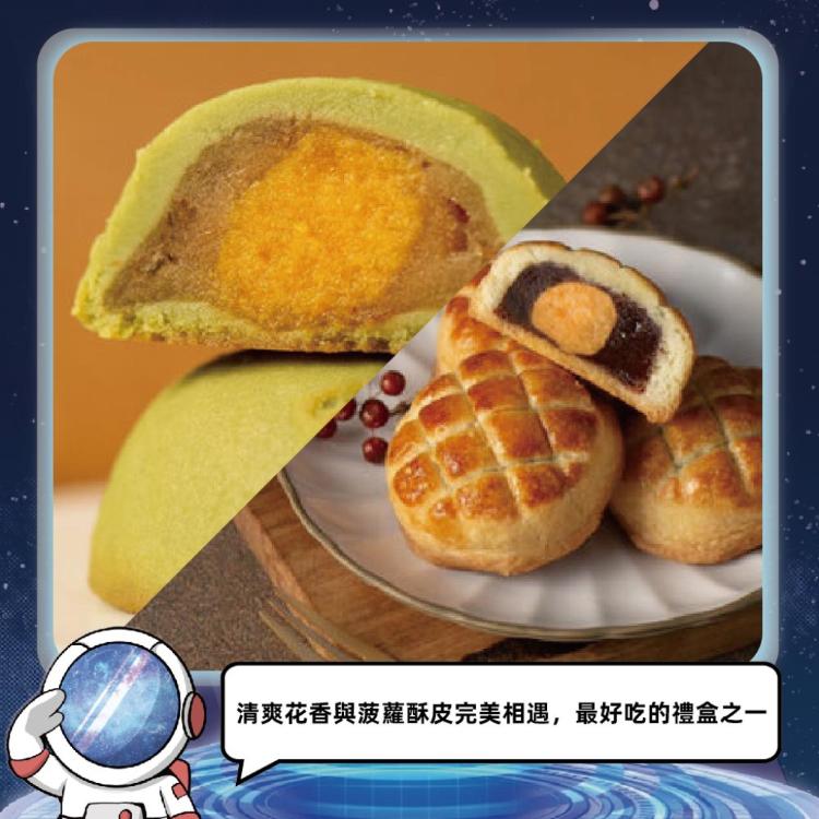現貨【久久津】柚見波蘿禮盒_2026中秋