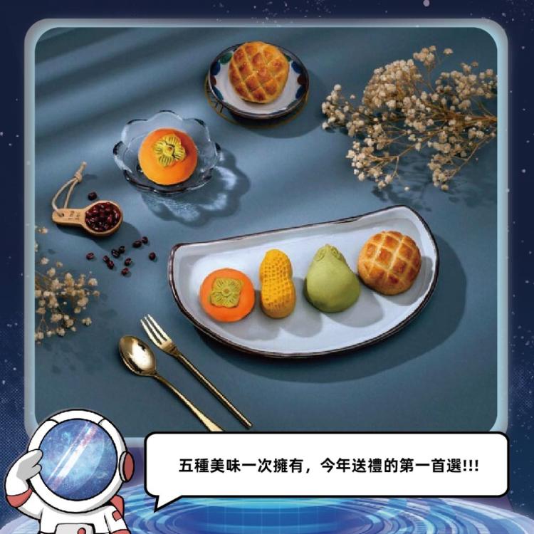 預購【久久津】柚見好柿波蘿九九禮盒_2026中秋