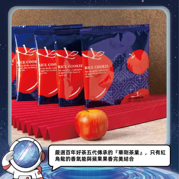 預購【久久津】紅烏龍蘋果米餅鐵禮盒(16片/盒 附提袋)_2026中秋禮盒