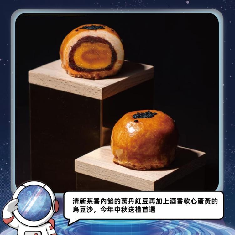 預購【郭元益】頂級蛋黃酥_2026中秋禮盒