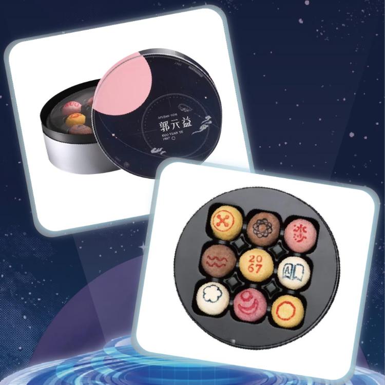 預購【郭元益XAPUJAN】小行星2067-迷你冰沙餡餅_2026中秋