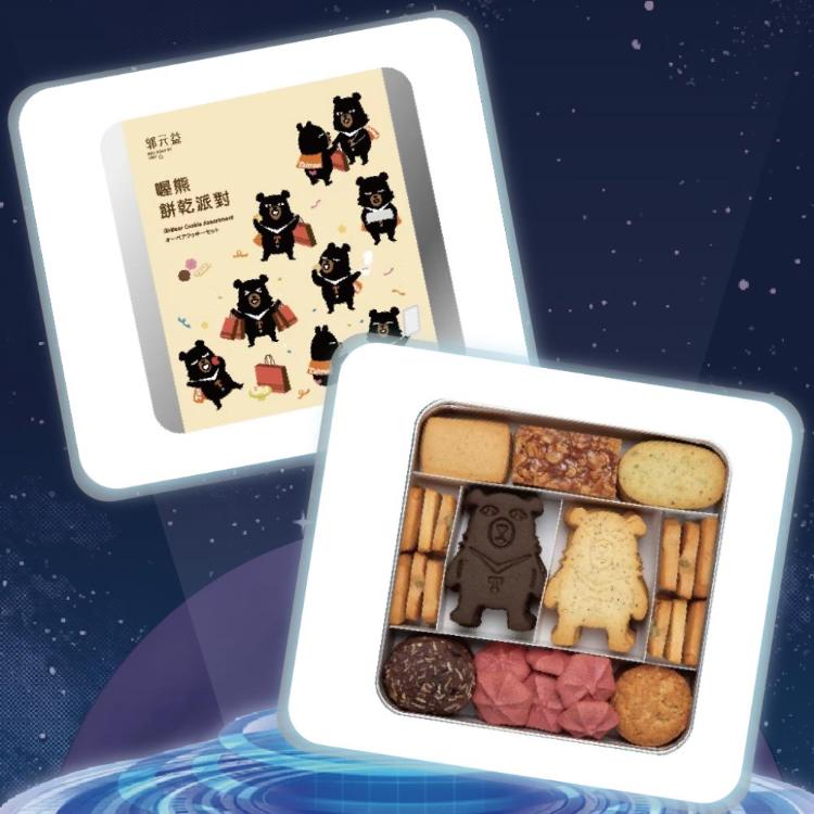 預購【郭元益】喔熊餅乾派對_2026中秋禮盒