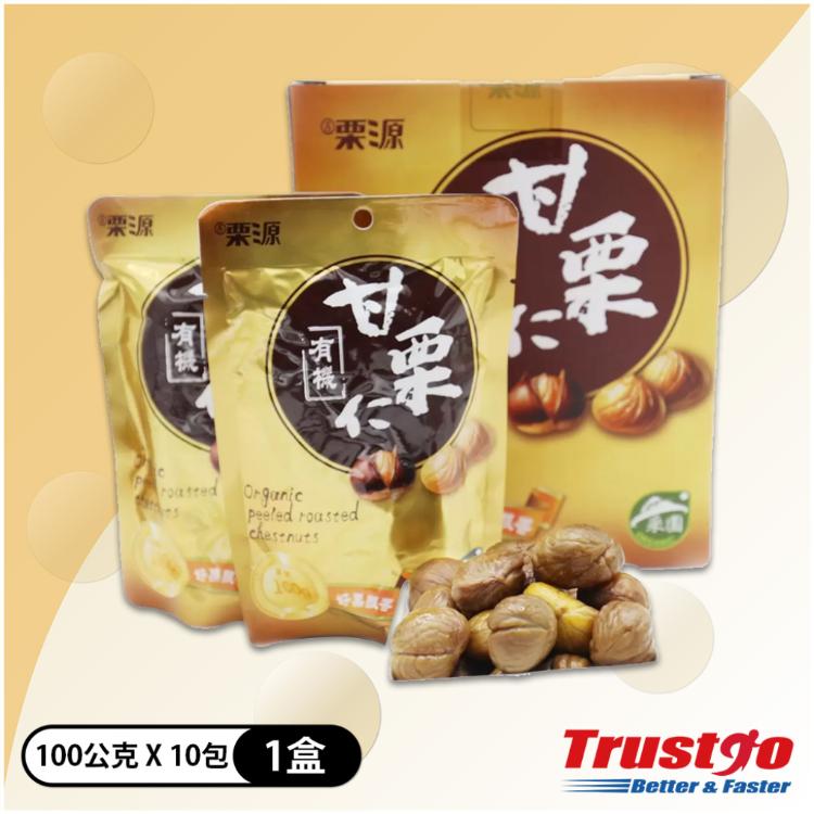 【美式賣場】吉栗源 有機甘栗仁
