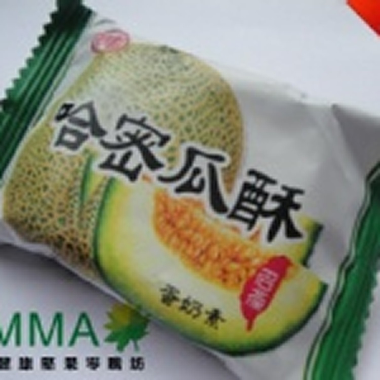 【哈密瓜酥】