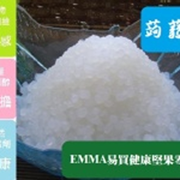 【寒天蒟蒻米】