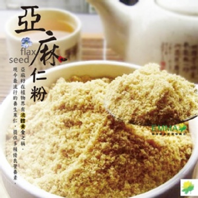 【亞麻仁粉】