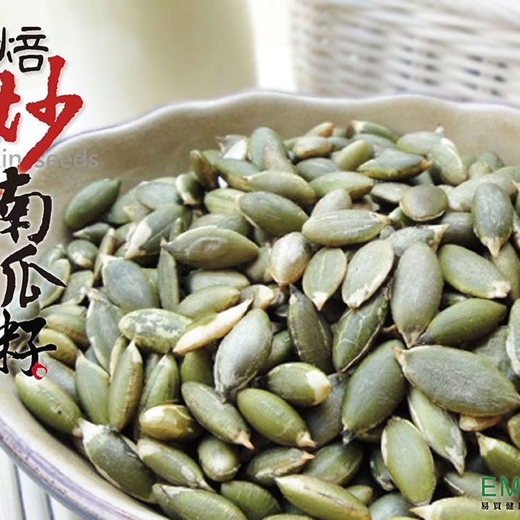 【手工焙炒南瓜籽】