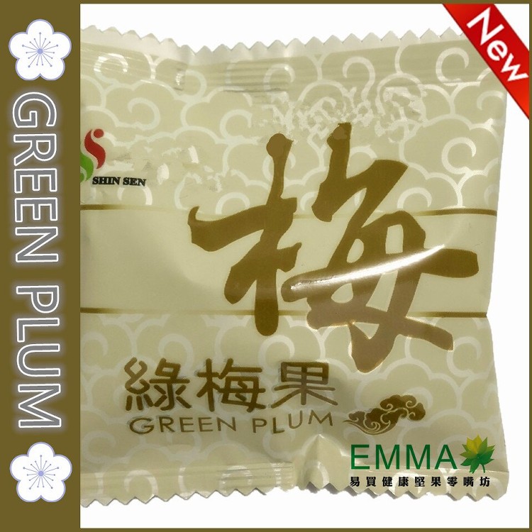 活性乳酸菌梅-綠梅果