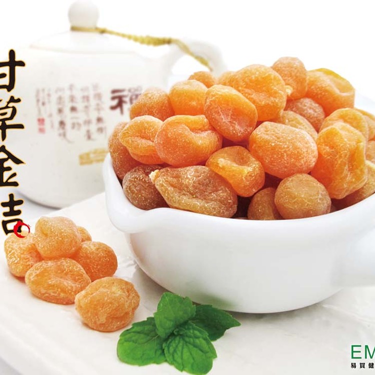 古早味蜜餞系列