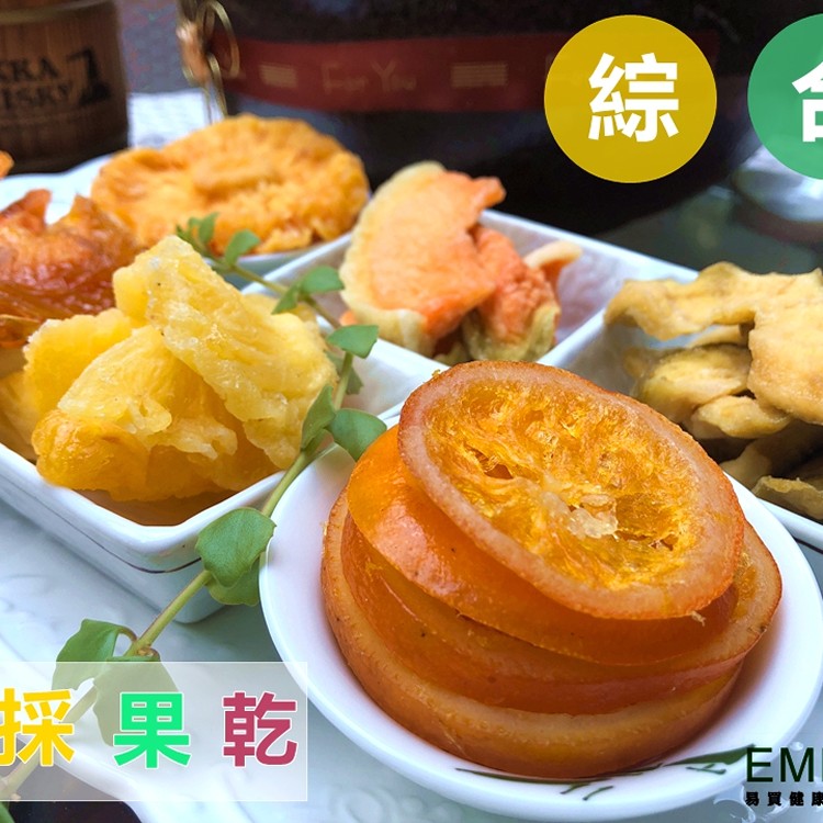 台灣果乾ˋ系列