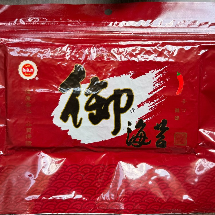 御家族味付海苔