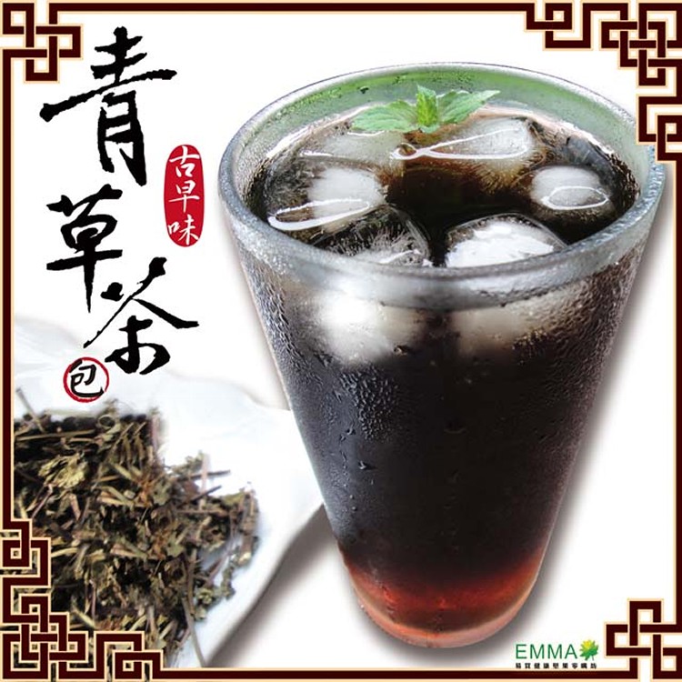 青草茶 酸梅湯茶包