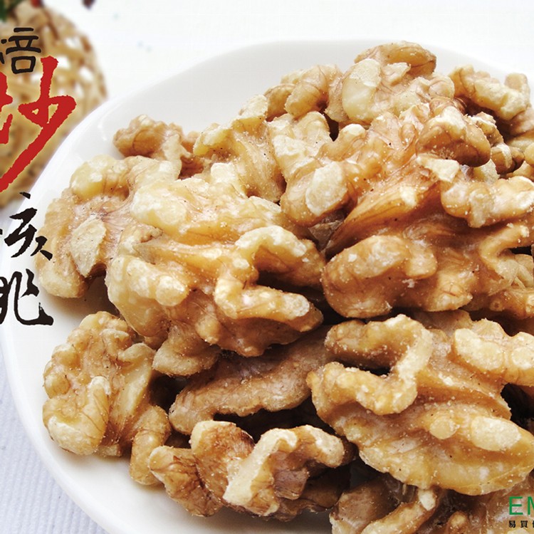 無調味烘焙堅果系列