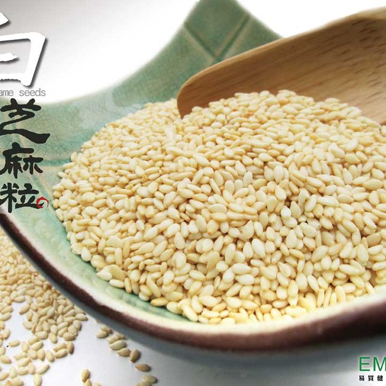 白 黑芝麻粒