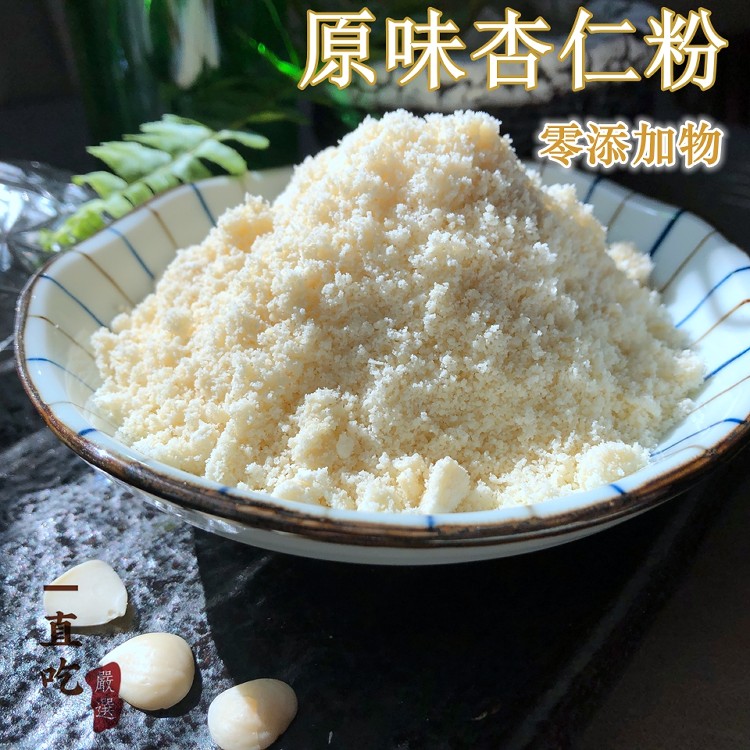 杏仁粉