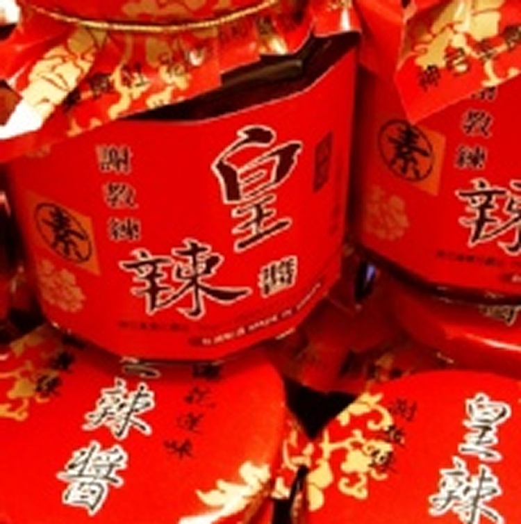 皇辣醬(素食) | 花蓮皇辣醬‧謝教練辣椒醬 [4.2顆星 19篇評論] - i