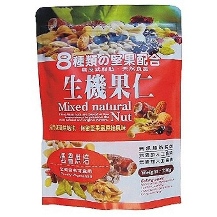 台灣綠源寶生機果仁/堅果(12包免郵)