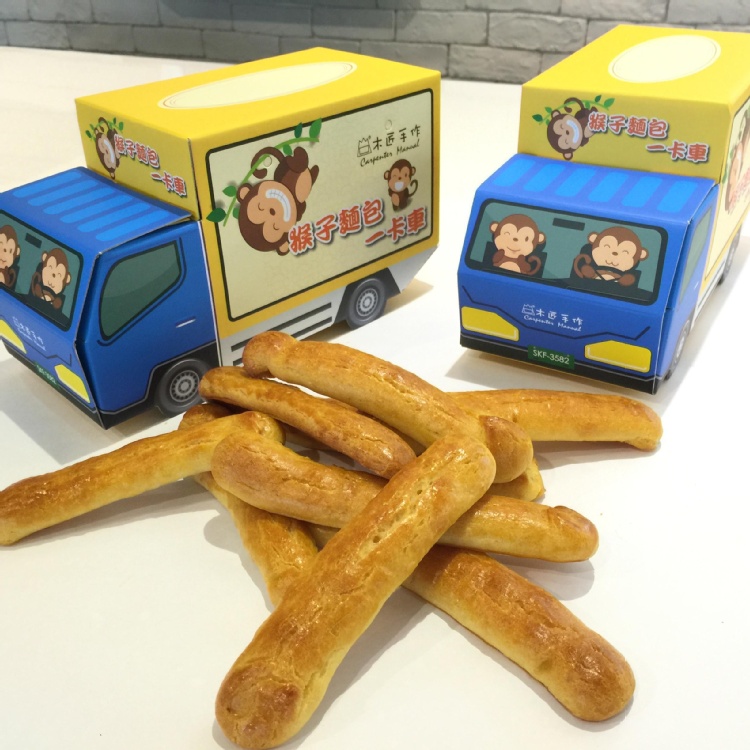 【木匠手作】猴子麵包一卡車