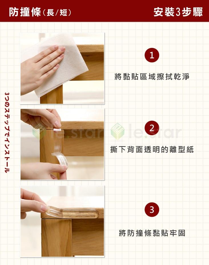 【FaSoLa】多用途無痕防撞門貼塊