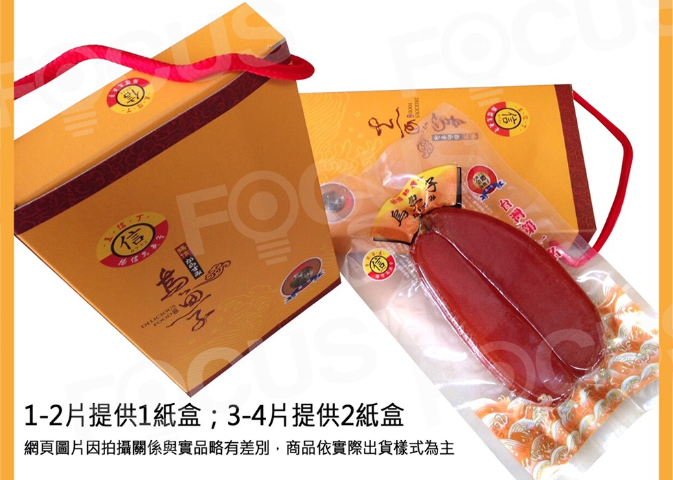 台灣第,1-2片提供1紙盒; 3-4片提供2紙盒,網頁圖片因拍攝關係與實品略有差別,商品依實際出貨樣式為主,EE中。