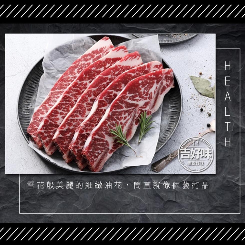 (吉好味)，極致好味，000元，雪花般美麗的細緻油花,簡直就像個藝術品。