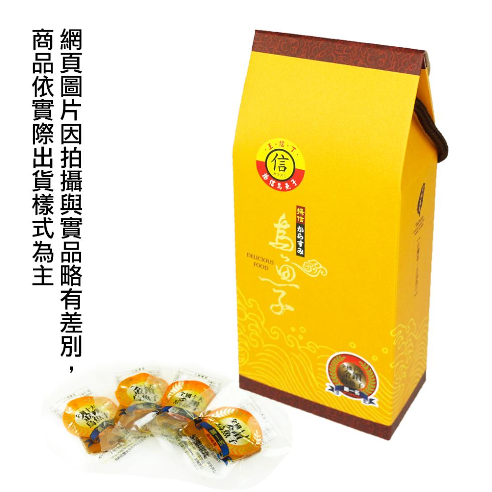 商品依實際出貨樣式為主，網頁圖片因拍攝與實品略有差別,信からすみ，第一名:烏魚子，全國一，格信息”。