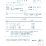 ★美味の町★可可多穀飲/600g/包 試喝包.美食小吃 合購 試吃團 台南 團購 早餐 宵夜