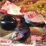 ♥巧戀豆♥ (咖啡原豆巧克力)精裝夾鏈袋 ~60g/包/約40顆~購滿1仟免運費~1仟萬產品責任險SGS檢驗合格