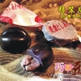 ♥巧戀豆♥ (咖啡原豆巧克力)免費免運~每團需滿10~20個帳號~每個帳號限取1份~需給評比滿意度~3顆/份 特價：$0