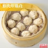 鮮肉珍珠丸25g*30粒/包