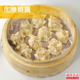 如意燒賣 特價：$99