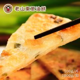 【禎祥食品】老山東蔥油餅