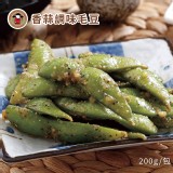 【禎祥食品】香蒜調味毛豆 特價：$45