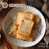 【禎祥食品】芋頭糕 特價：$79