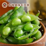 【禎祥食品】有機鹽味毛豆莢 250g