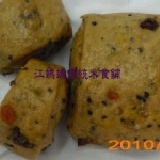 手工饅頭 - 雜糧(大) 6顆/天然食材.絕不添加任何人工添加物及防腐劑(黑糖打底+6種乾果混合製作,健康滿分) 特價：$120