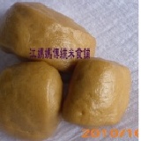 手工饅頭-黑糖 小顆/遵循傳統製作-天然食材.絕不添加任何人工添加物及防腐劑(黑糖香氣濃郁.Q軟有彈性) 特價：$72