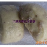 手工饅頭-芋頭(小) 小顆/遵循傳統製作-天然食材.絕不添加任何人工添加物及防腐劑(吃得到芋頭顆粒.濃濃的芋頭香氣) 特價：$108