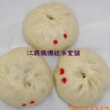 手工包子-豆乾菜脯肉包 特價：$100